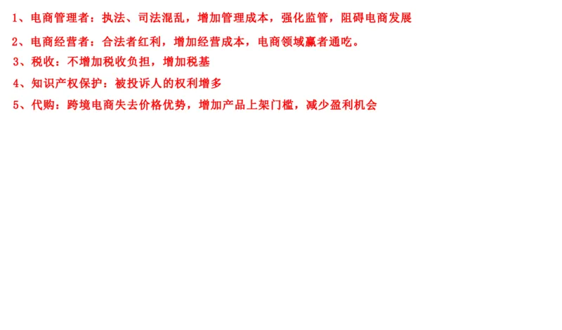 2019山东省考A_2026考公资料_（30）申论+面试为民公考大合集（人须在事上磨申论、刘大师）_申论+面试刘大师_申论2024刘大师山东申论冲刺提升真题班_讲义及课件