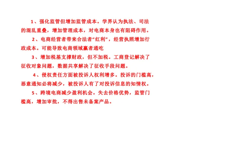 2019山东省考A_2026考公资料_（30）申论+面试为民公考大合集（人须在事上磨申论、刘大师）_申论+面试刘大师_申论2024刘大师山东申论冲刺提升真题班_讲义及课件