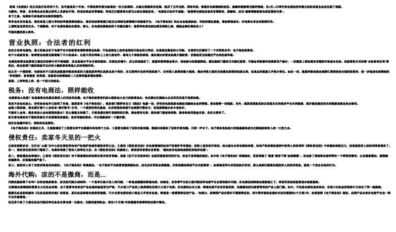 2019山东省考A_2026考公资料_（30）申论+面试为民公考大合集（人须在事上磨申论、刘大师）_申论+面试刘大师_申论2024刘大师山东申论冲刺提升真题班_讲义及课件