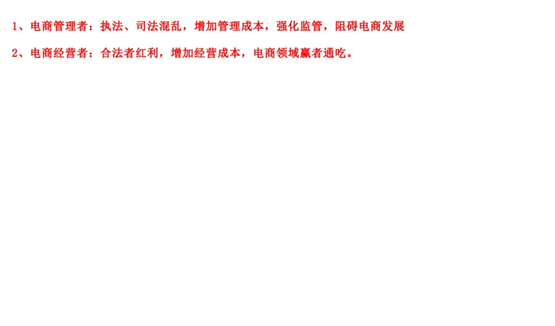 2019山东省考A_2026考公资料_（30）申论+面试为民公考大合集（人须在事上磨申论、刘大师）_申论+面试刘大师_申论2024刘大师山东申论冲刺提升真题班_讲义及课件