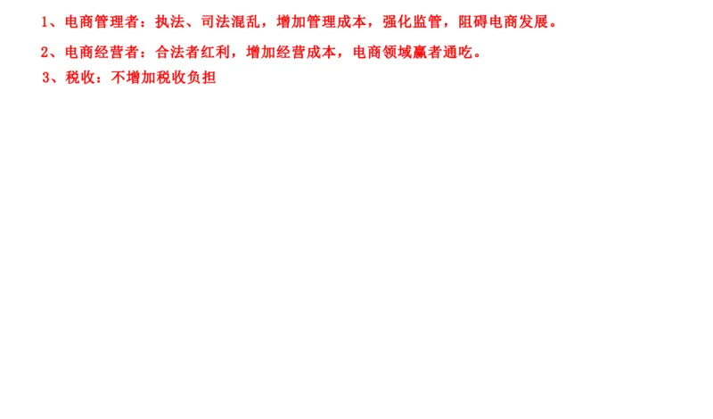 2019山东省考A_2026考公资料_（30）申论+面试为民公考大合集（人须在事上磨申论、刘大师）_申论+面试刘大师_申论2024刘大师山东申论冲刺提升真题班_讲义及课件