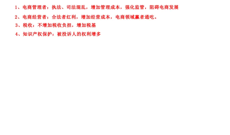 2019山东省考A_2026考公资料_（30）申论+面试为民公考大合集（人须在事上磨申论、刘大师）_申论+面试刘大师_申论2024刘大师山东申论冲刺提升真题班_讲义及课件