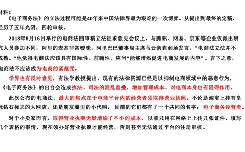 2019山东省考A_2026考公资料_（30）申论+面试为民公考大合集（人须在事上磨申论、刘大师）_申论+面试刘大师_申论2024刘大师山东申论冲刺提升真题班_讲义及课件