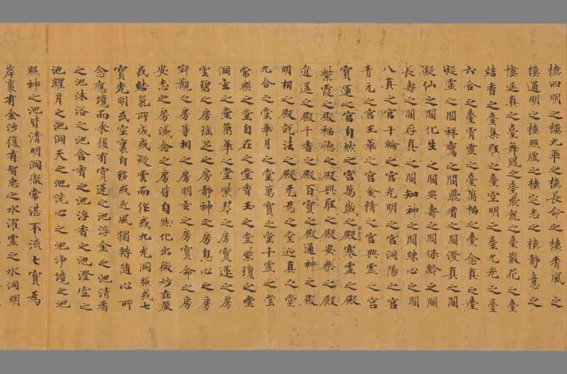 太上洞玄灵宝净土生神经一卷_绝版书_天涯系列_t涯_绝版古籍电子书合集（13大类）_道家