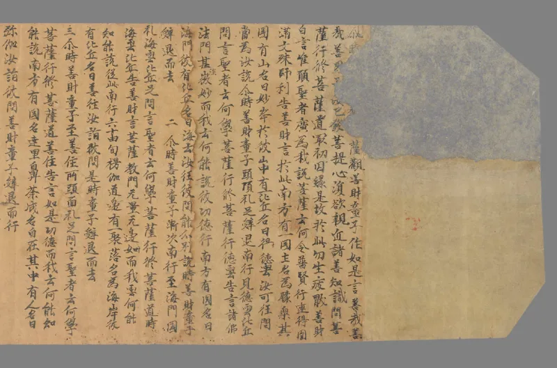 太上洞玄灵宝净土生神经一卷_绝版书_天涯系列_t涯_绝版古籍电子书合集（13大类）_道家