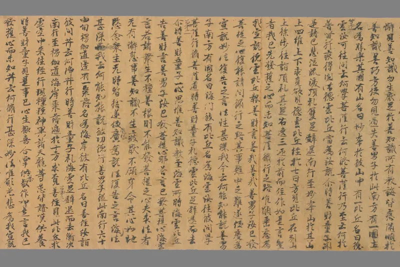 太上洞玄灵宝净土生神经一卷_绝版书_天涯系列_t涯_绝版古籍电子书合集（13大类）_道家