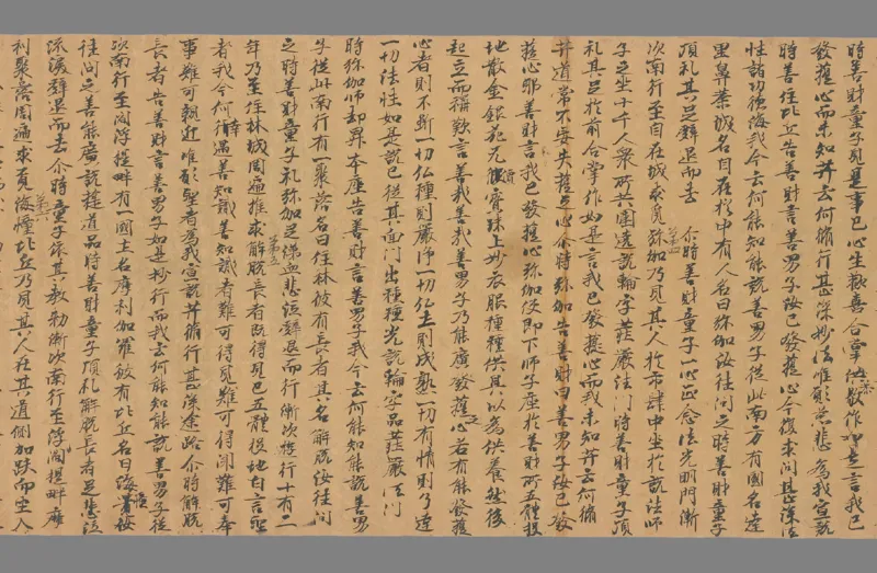 太上洞玄灵宝净土生神经一卷_绝版书_天涯系列_t涯_绝版古籍电子书合集（13大类）_道家