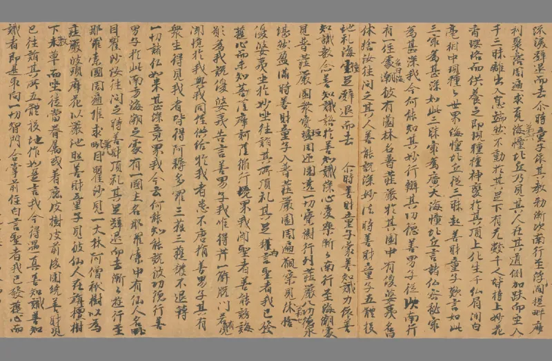 太上洞玄灵宝净土生神经一卷_绝版书_天涯系列_t涯_绝版古籍电子书合集（13大类）_道家