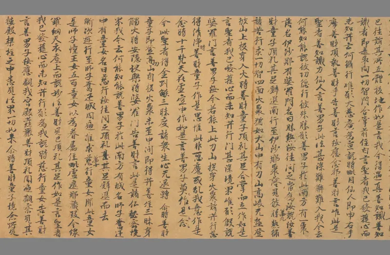 太上洞玄灵宝净土生神经一卷_绝版书_天涯系列_t涯_绝版古籍电子书合集（13大类）_道家