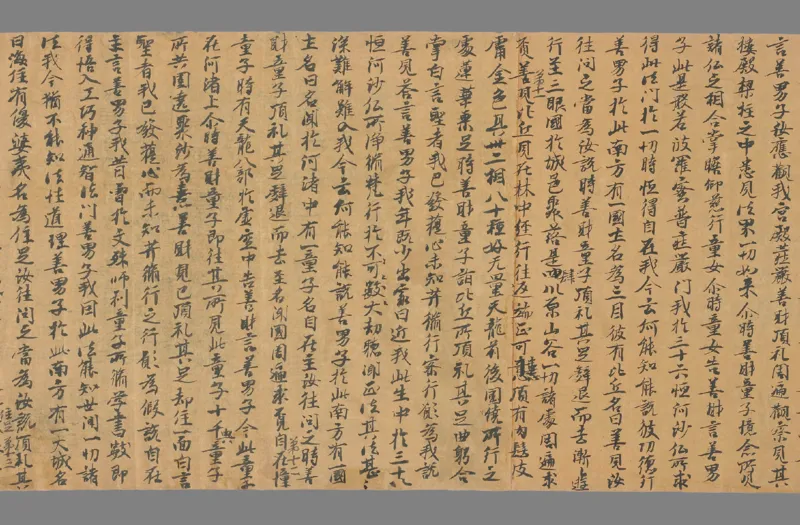 太上洞玄灵宝净土生神经一卷_绝版书_天涯系列_t涯_绝版古籍电子书合集（13大类）_道家