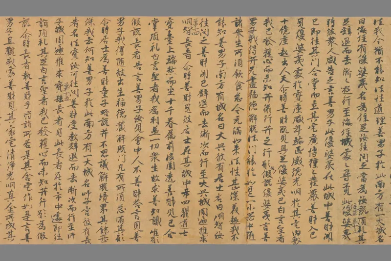 太上洞玄灵宝净土生神经一卷_绝版书_天涯系列_t涯_绝版古籍电子书合集（13大类）_道家