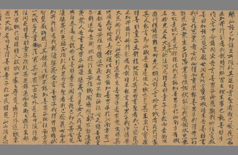 太上洞玄灵宝净土生神经一卷_绝版书_天涯系列_t涯_绝版古籍电子书合集（13大类）_道家