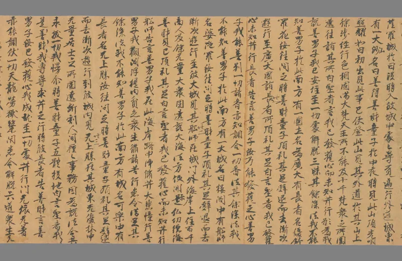 太上洞玄灵宝净土生神经一卷_绝版书_天涯系列_t涯_绝版古籍电子书合集（13大类）_道家