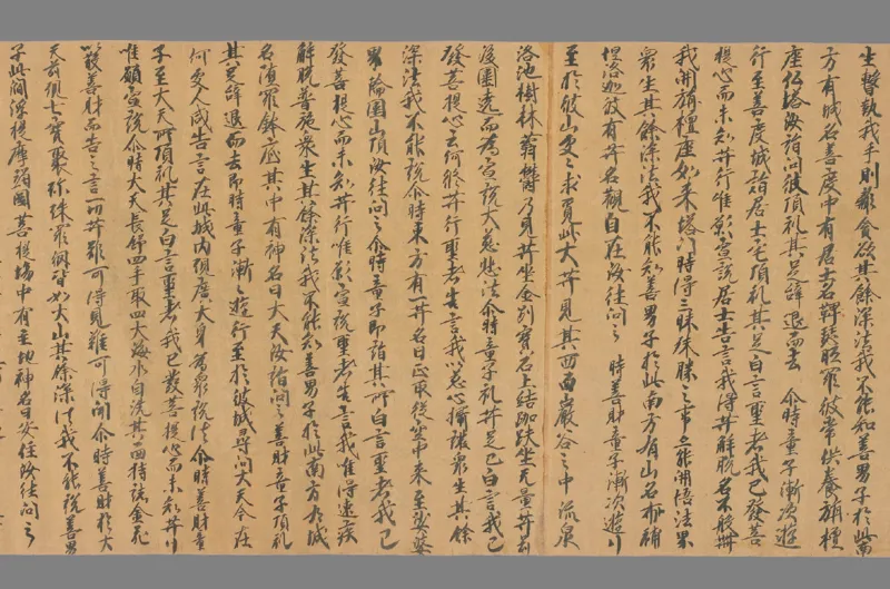 太上洞玄灵宝净土生神经一卷_绝版书_天涯系列_t涯_绝版古籍电子书合集（13大类）_道家