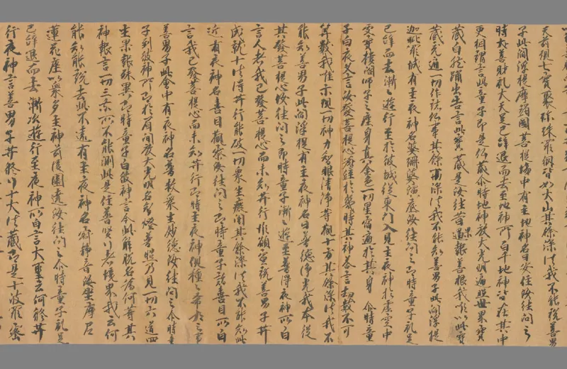 太上洞玄灵宝净土生神经一卷_绝版书_天涯系列_t涯_绝版古籍电子书合集（13大类）_道家