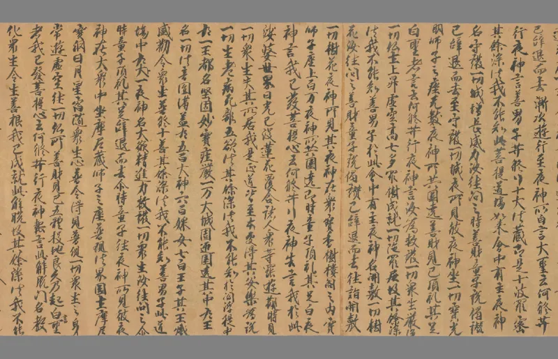 太上洞玄灵宝净土生神经一卷_绝版书_天涯系列_t涯_绝版古籍电子书合集（13大类）_道家