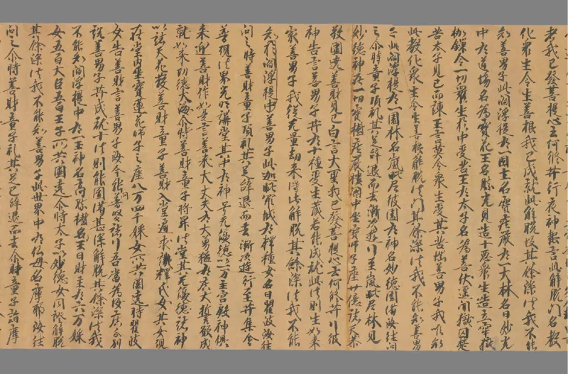 太上洞玄灵宝净土生神经一卷_绝版书_天涯系列_t涯_绝版古籍电子书合集（13大类）_道家