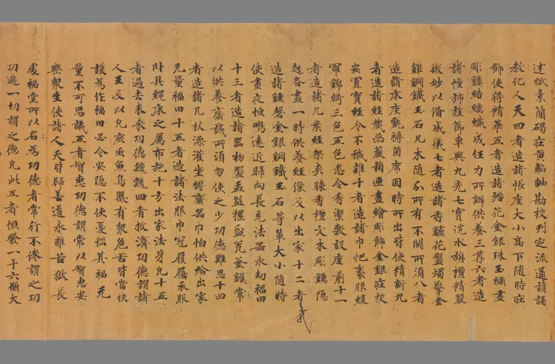 太上洞玄灵宝净土生神经一卷_绝版书_天涯系列_t涯_绝版古籍电子书合集（13大类）_道家