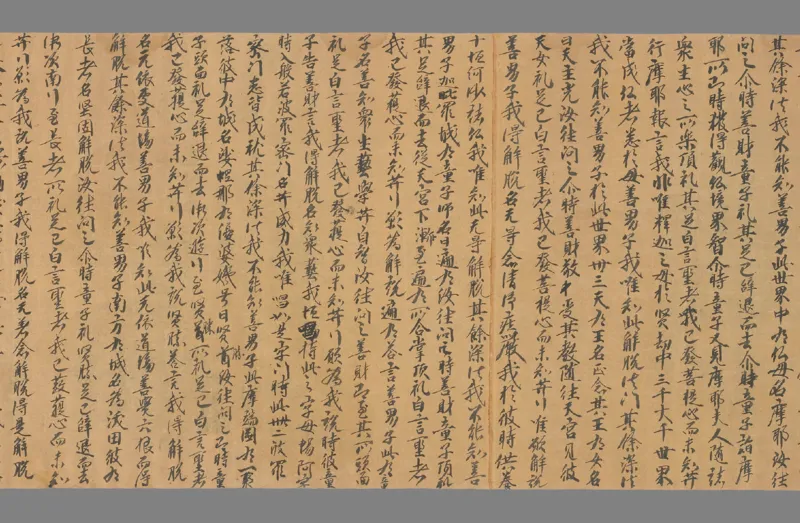 太上洞玄灵宝净土生神经一卷_绝版书_天涯系列_t涯_绝版古籍电子书合集（13大类）_道家