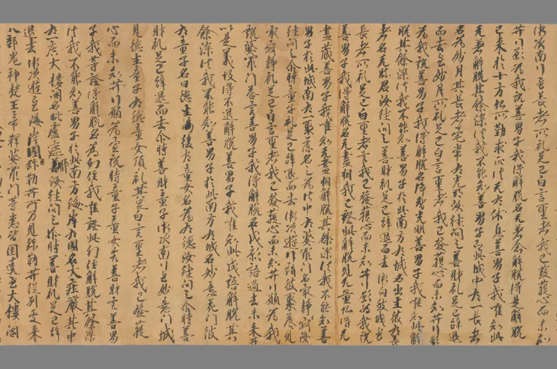 太上洞玄灵宝净土生神经一卷_绝版书_天涯系列_t涯_绝版古籍电子书合集（13大类）_道家