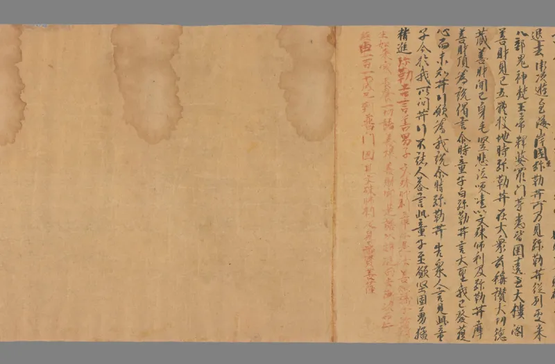 太上洞玄灵宝净土生神经一卷_绝版书_天涯系列_t涯_绝版古籍电子书合集（13大类）_道家