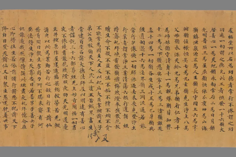 太上洞玄灵宝净土生神经一卷_绝版书_天涯系列_t涯_绝版古籍电子书合集（13大类）_道家