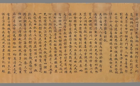 太上洞玄灵宝净土生神经一卷_绝版书_天涯系列_t涯_绝版古籍电子书合集（13大类）_道家