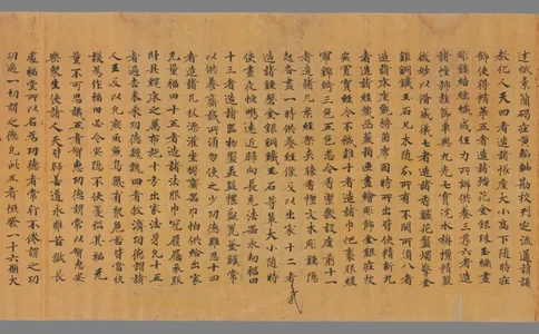 太上洞玄灵宝净土生神经一卷_绝版书_天涯系列_t涯_绝版古籍电子书合集（13大类）_道家