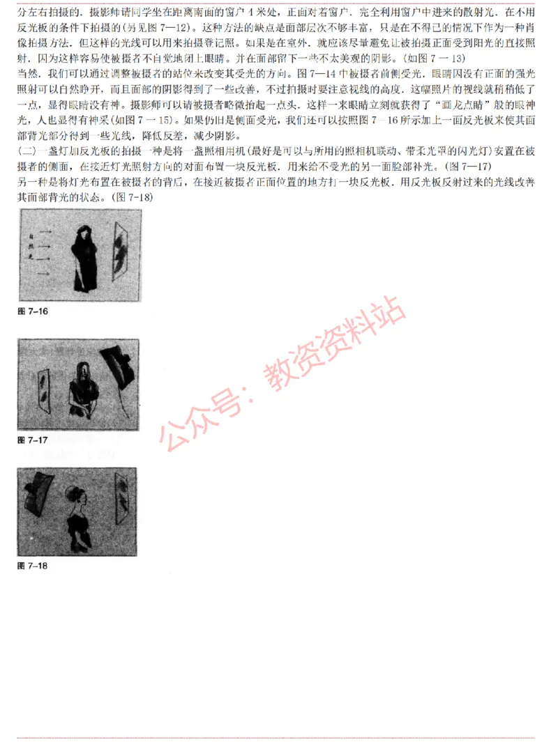 2015上-2019上高中美术学科知识历年真题及解析_教资_33教资笔试历年真题汇总（科一+科二+科三）_科三真题_02高中科三各科电子资料包合集_美术（资料文档）_高中美术