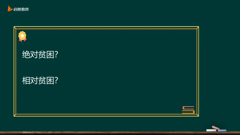 政治素养-习思想_2026考公资料_（49）政治理论合集_政治理论合集_2025考研政治_06.王吉_02.基础起步_01.全科素养课