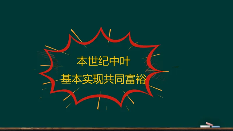 政治素养-习思想_2026考公资料_（49）政治理论合集_政治理论合集_2025考研政治_06.王吉_02.基础起步_01.全科素养课