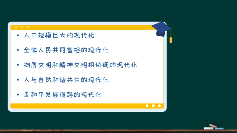 政治素养-习思想_2026考公资料_（49）政治理论合集_政治理论合集_2025考研政治_06.王吉_02.基础起步_01.全科素养课
