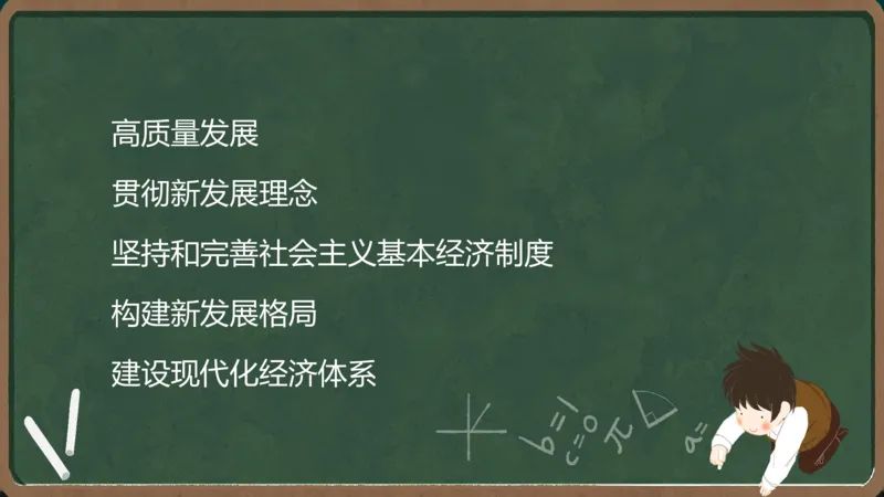 政治素养-习思想_2026考公资料_（49）政治理论合集_政治理论合集_2025考研政治_06.王吉_02.基础起步_01.全科素养课