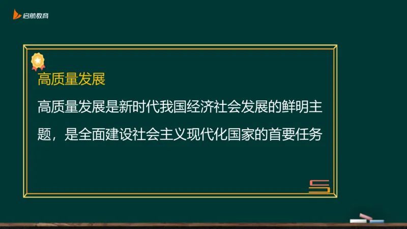 政治素养-习思想_2026考公资料_（49）政治理论合集_政治理论合集_2025考研政治_06.王吉_02.基础起步_01.全科素养课