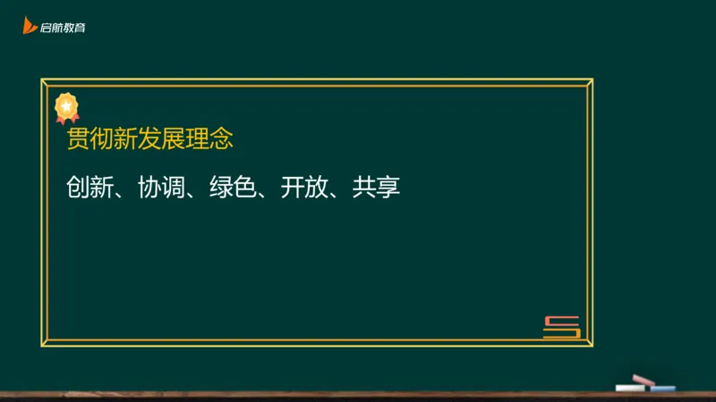 政治素养-习思想_2026考公资料_（49）政治理论合集_政治理论合集_2025考研政治_06.王吉_02.基础起步_01.全科素养课