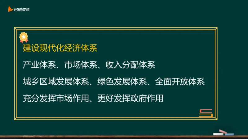 政治素养-习思想_2026考公资料_（49）政治理论合集_政治理论合集_2025考研政治_06.王吉_02.基础起步_01.全科素养课