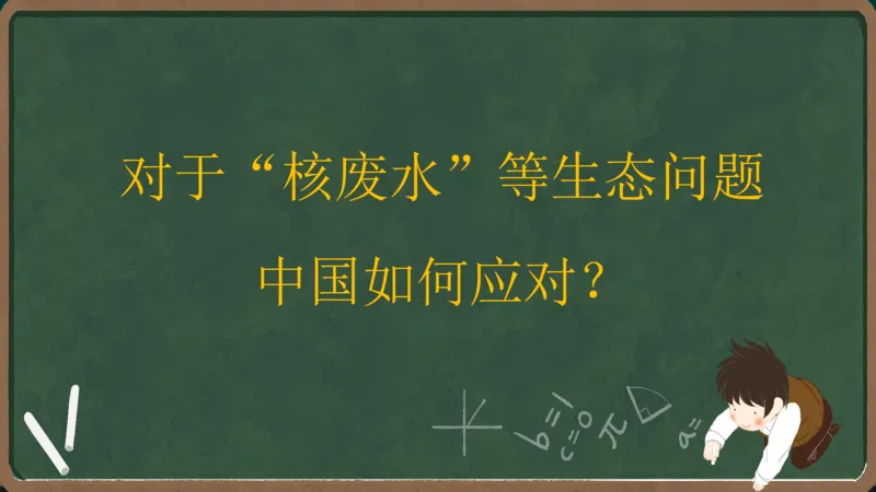 政治素养-习思想_2026考公资料_（49）政治理论合集_政治理论合集_2025考研政治_06.王吉_02.基础起步_01.全科素养课