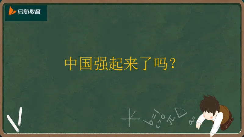 政治素养-习思想_2026考公资料_（49）政治理论合集_政治理论合集_2025考研政治_06.王吉_02.基础起步_01.全科素养课