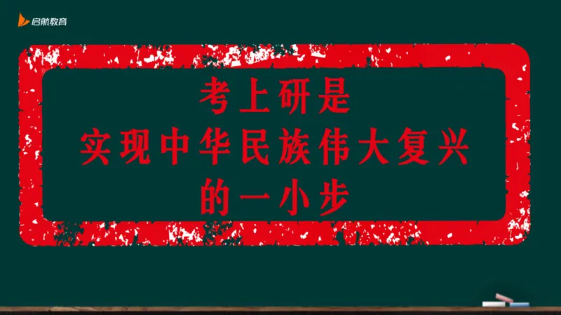 政治素养-习思想_2026考公资料_（49）政治理论合集_政治理论合集_2025考研政治_06.王吉_02.基础起步_01.全科素养课