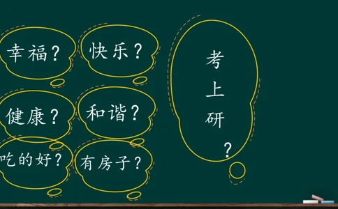 政治素养-习思想_2026考公资料_（49）政治理论合集_政治理论合集_2025考研政治_06.王吉_02.基础起步_01.全科素养课