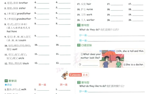 试卷英语JJ5_25秋小学语数英习题试卷_英语_冀教版_冀教英语同步检测高频题_25秋考试报同步检测高频题冀教英语5上