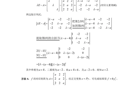 2002年数学一解析_数学一真题+解析[87-25]_数学一解析