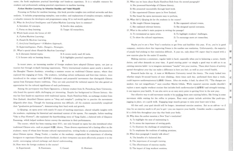 辽宁名校联盟2025高考临考押题密卷英语模拟卷_2025高中教辅（后续还会更新新习题试卷）_《高考临考押题密卷》2025版_辽宁名校联盟2025高考临考押题密卷英语模拟卷