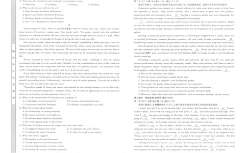 辽宁名校联盟2025高考临考押题密卷英语模拟卷_2025高中教辅（后续还会更新新习题试卷）_《高考临考押题密卷》2025版_辽宁名校联盟2025高考临考押题密卷英语模拟卷