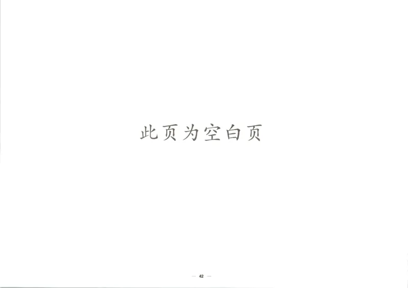阳光同学全优好卷数学QD6上_25秋小学语数英习题试卷_数学_青岛版（五四+六三）_数学《阳光同学全优好卷》青岛6325秋(1)
