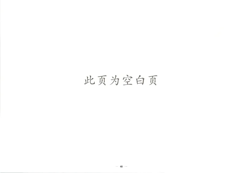 阳光同学全优好卷数学QD6上_25秋小学语数英习题试卷_数学_青岛版（五四+六三）_数学《阳光同学全优好卷》青岛6325秋(1)