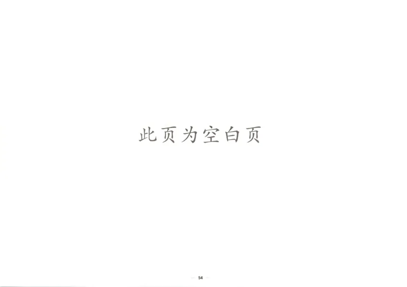 阳光同学全优好卷数学QD6上_25秋小学语数英习题试卷_数学_青岛版（五四+六三）_数学《阳光同学全优好卷》青岛6325秋(1)