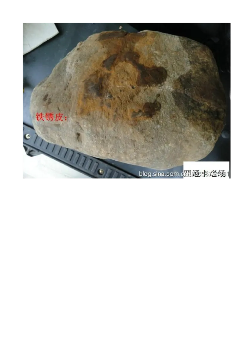 赌石技巧_X018-玉石珠宝鉴定教程最新合集_8、玉石翡翠鉴定与投资电子资料_赌石专题