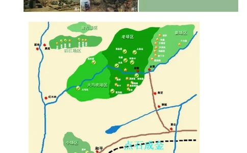 赌石技巧_X018-玉石珠宝鉴定教程最新合集_8、玉石翡翠鉴定与投资电子资料_赌石专题