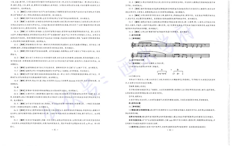 16年上-19年下-高中音乐真题-答案_教资_25下资料合集二_25下最新科三知识点汇编+思维导图-高中_04.音乐_02.历年真题